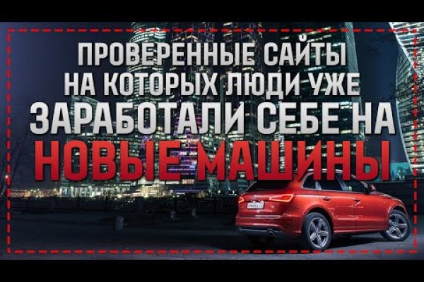 Ссылка кракен официальная тор