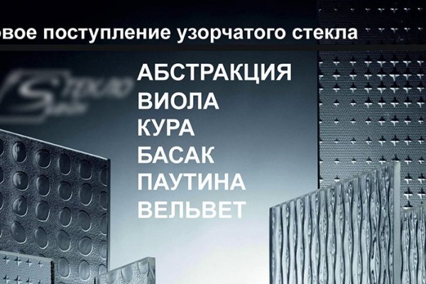 Значок кракена маркетплейса