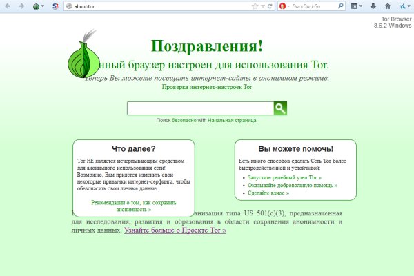 Кракен ссылка 2 веб