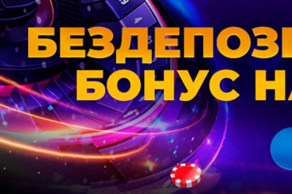 Как зайти на кракен тор
