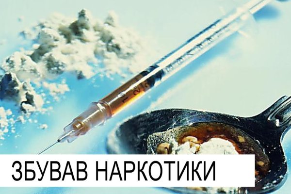 Ссылки мега кракен