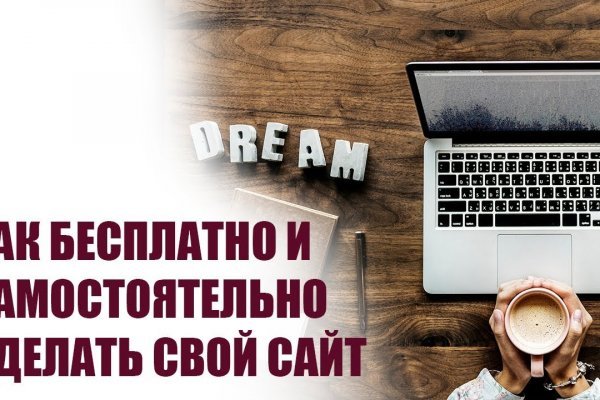 Аналог гидры