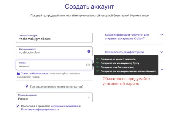Kraken tor зеркало