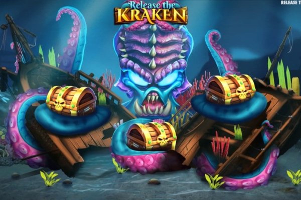 Как найти kraken