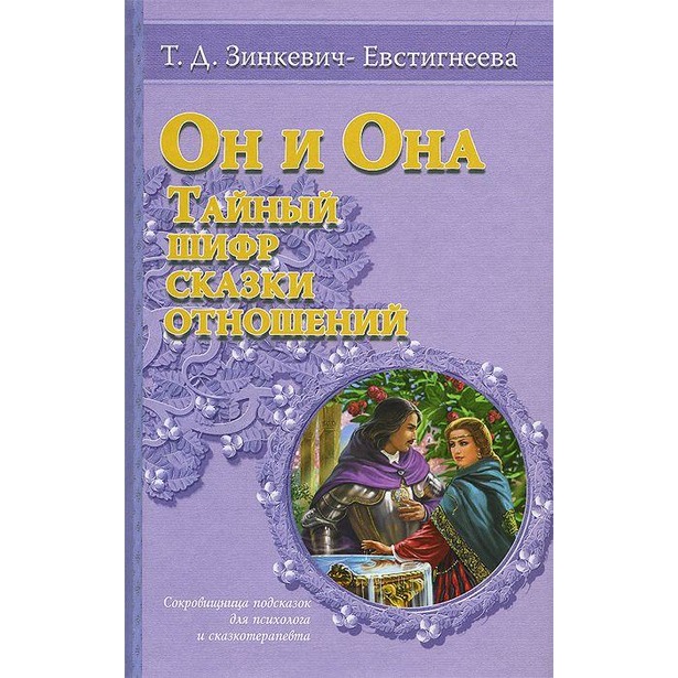 Кракен сс