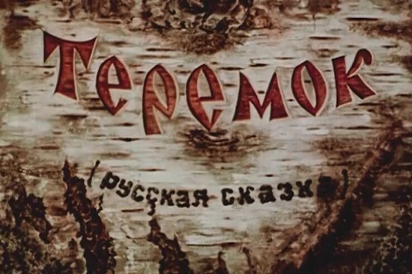Прямая ссылка на кракен