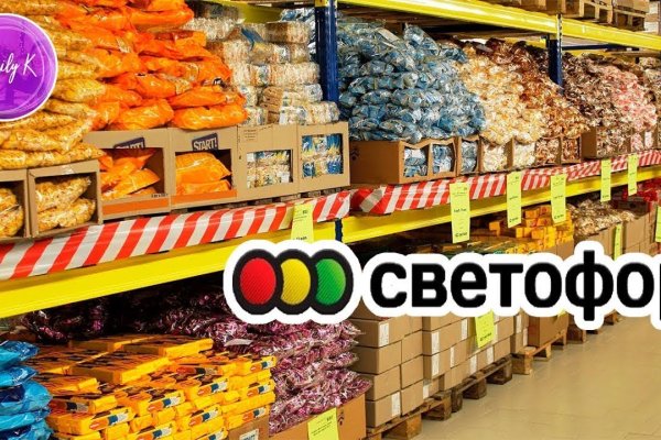 Кракен это что за сайт