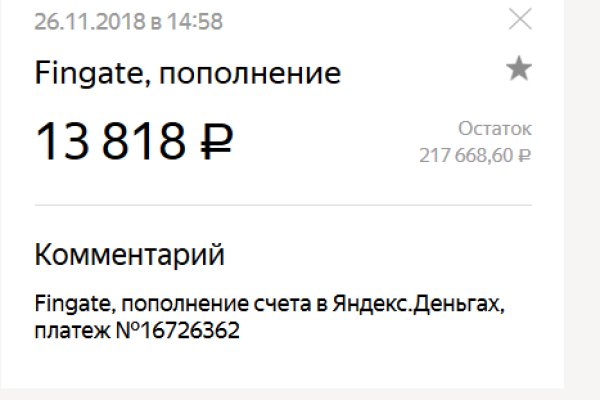 Как найти официальный сайт кракен