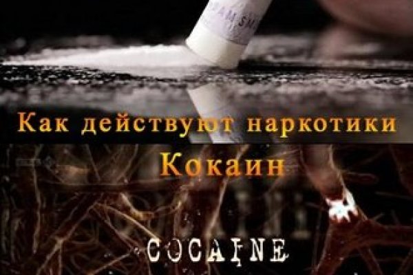 Восстановить аккаунт кракен