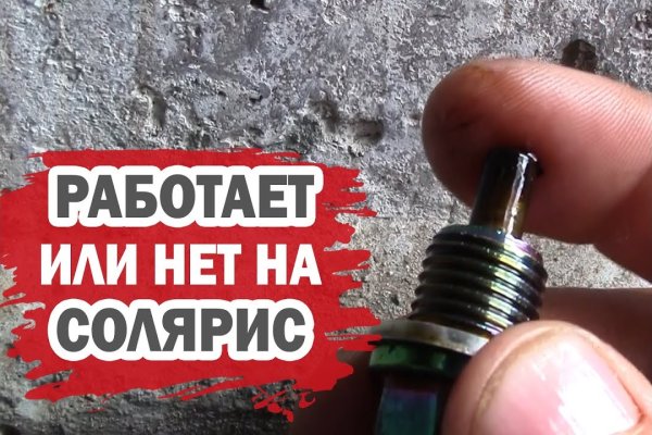 Кракен купить счастьеедрон