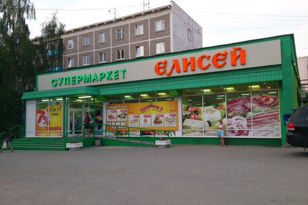 Кракен через тор браузер