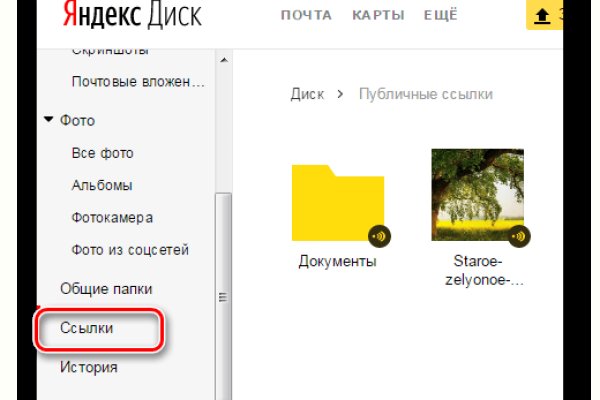Кракен перестал работать