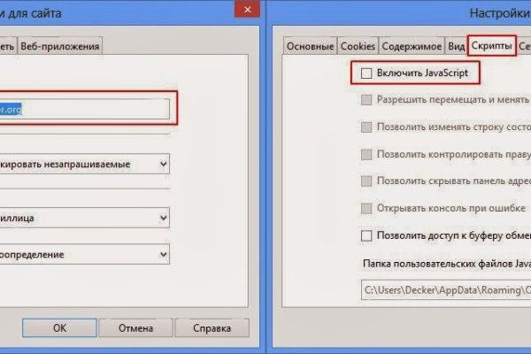 Kraken это современный маркетплейс