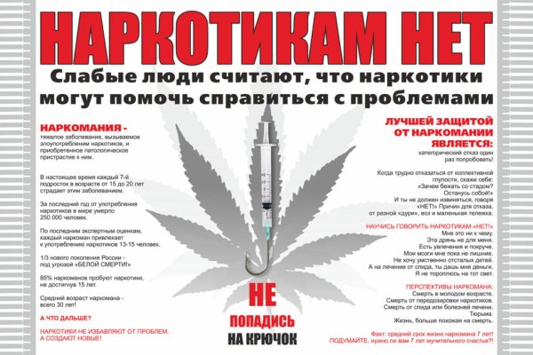 Ссылка на кракен не работает