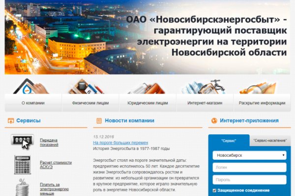 Официальная тор ссылка кракен сайта