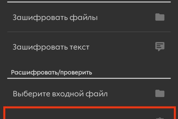 Vk8 at кракен