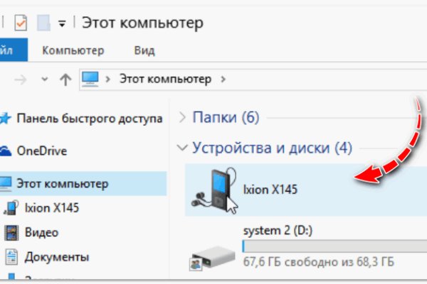 Кракен ссылка 2web