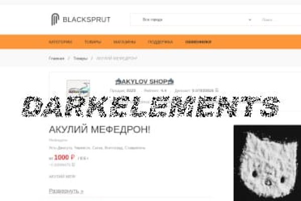 Пользователь не найден кракен супернет