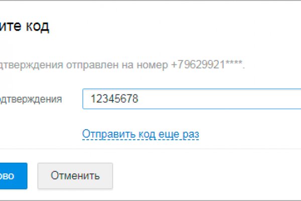 Ссылка на сайт гидра в тор браузере