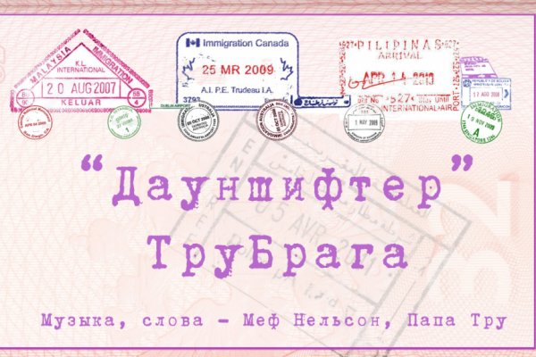 Оригинальная ссылка на магазин кракен