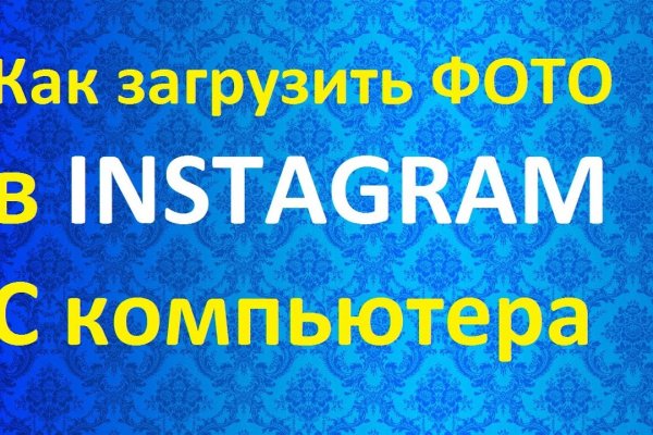 Кракен супернет тор