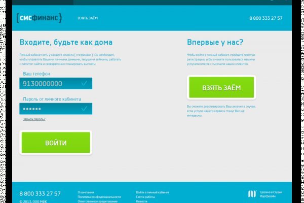 Kraken ссылка на сайт актуальная
