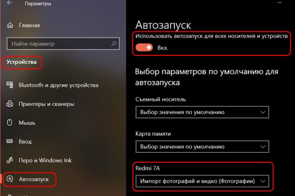 Kraken супернет рынок
