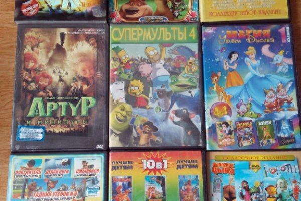 Кракен это современный супернет