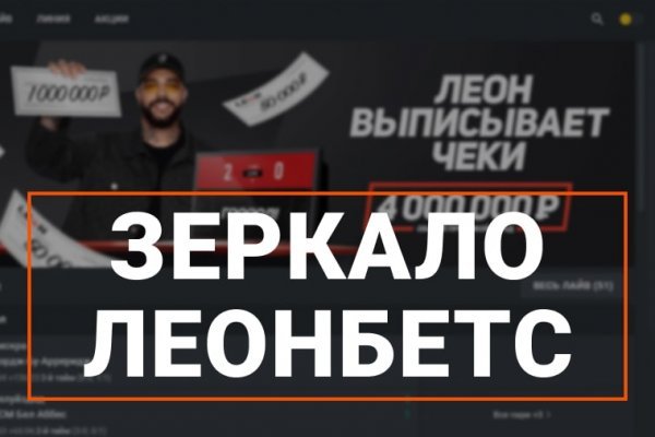 Гидра в супернете