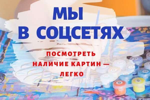 Кракен зеркало на сегодня
