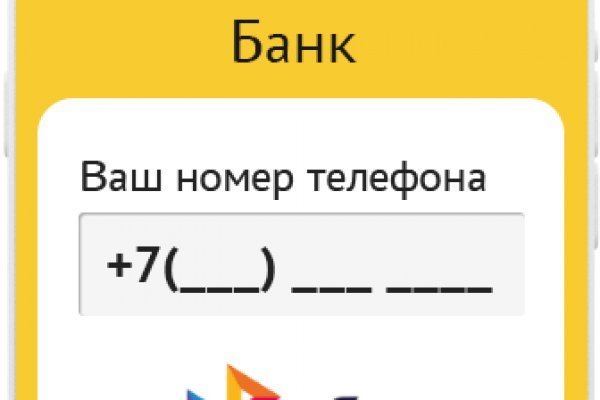 Ссылка на кракен площадка