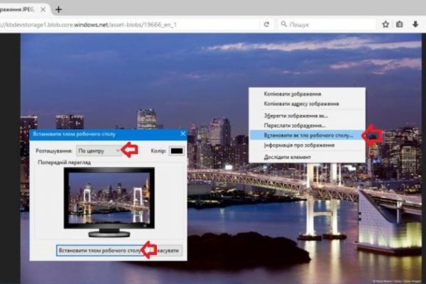 Кракен супернет зеркало