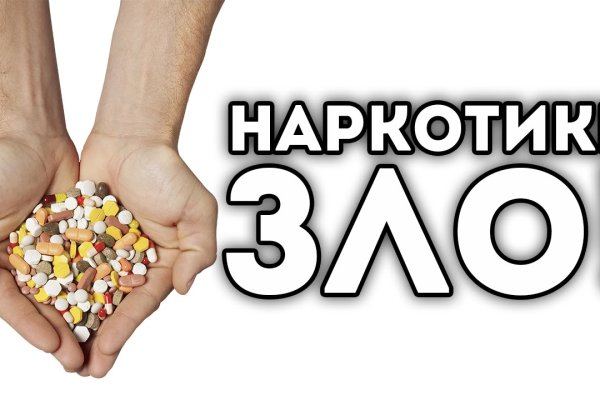 Kraken супернет что это