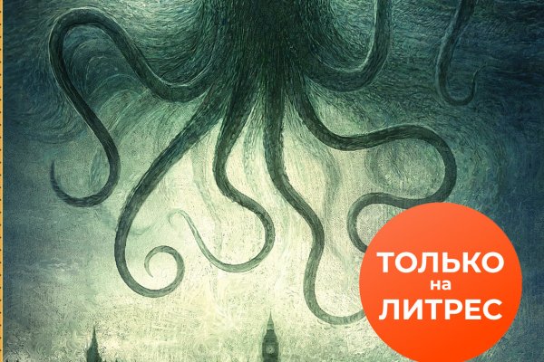Кракен супернет площадка ссылка
