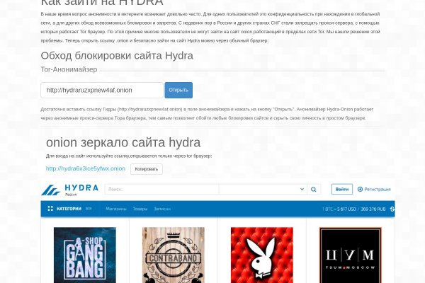 Кракен супернет зеркало пв