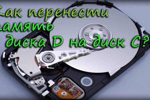 Кракен супернет зеркало