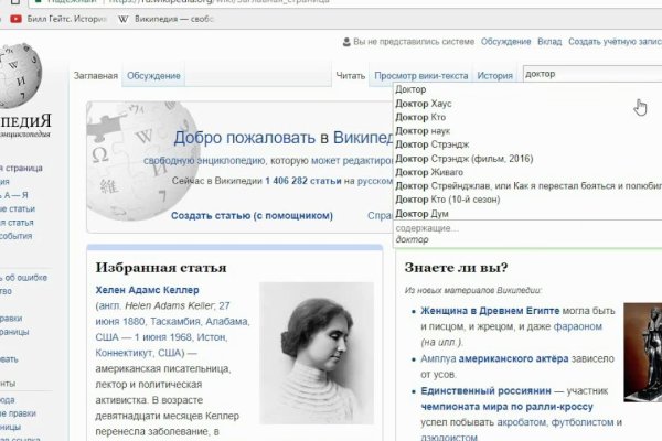 Kraken рабочий