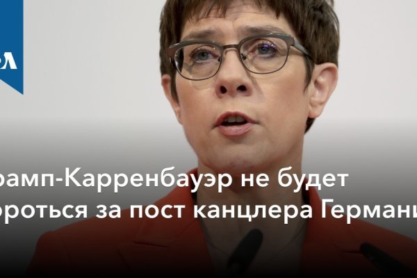 Kraken whitenet официальный сайт