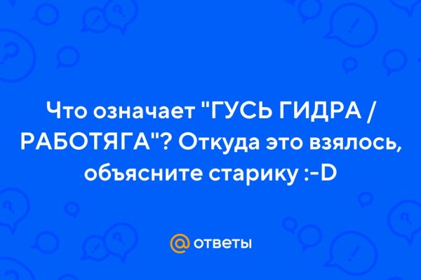 Кракен маркет онион