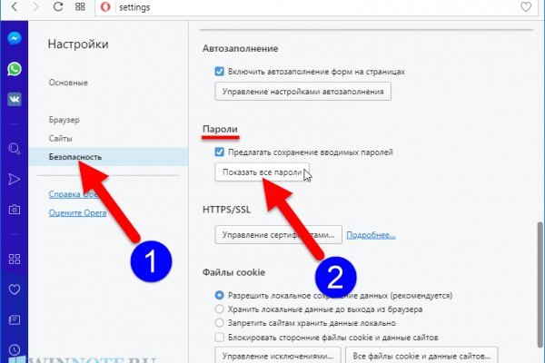 Кракен супернет только через тор