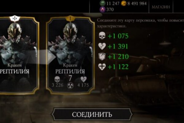 Ссылка на кракен krawebes