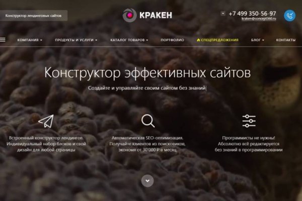 Kraken маркет whitenet только через tor скачать