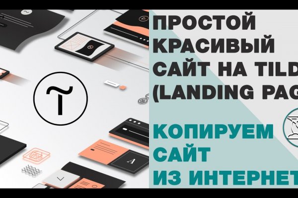 Kraken рабочая ссылка 2025