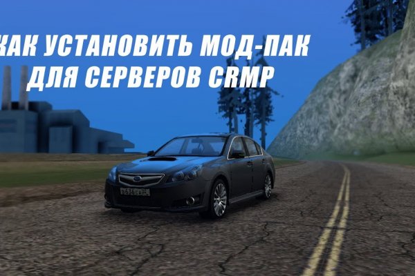 Рабочие ссылки и зеркала кракен