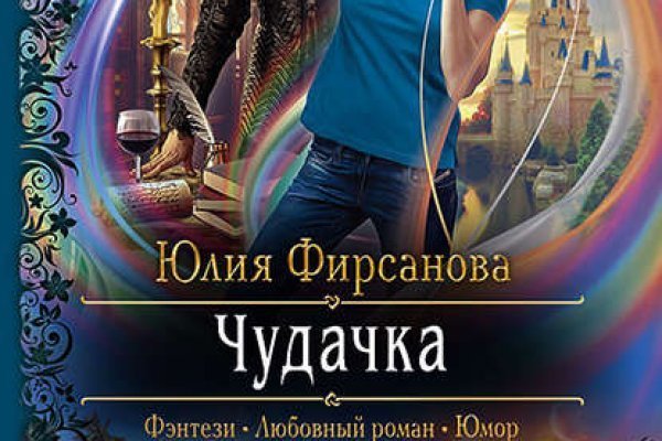 Кракен супернет только через тор
