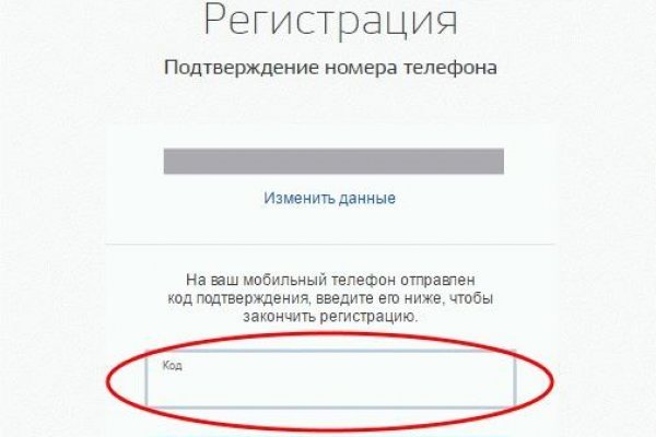 Не работает сайт kraken