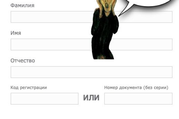 Кракен продает счастье