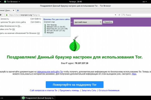 Кракен сайт супернет