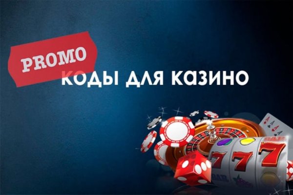 Kraken 19 at сайт