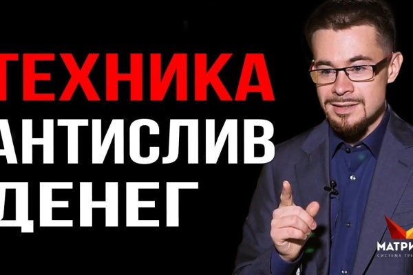 Ссылка на кракен не работает